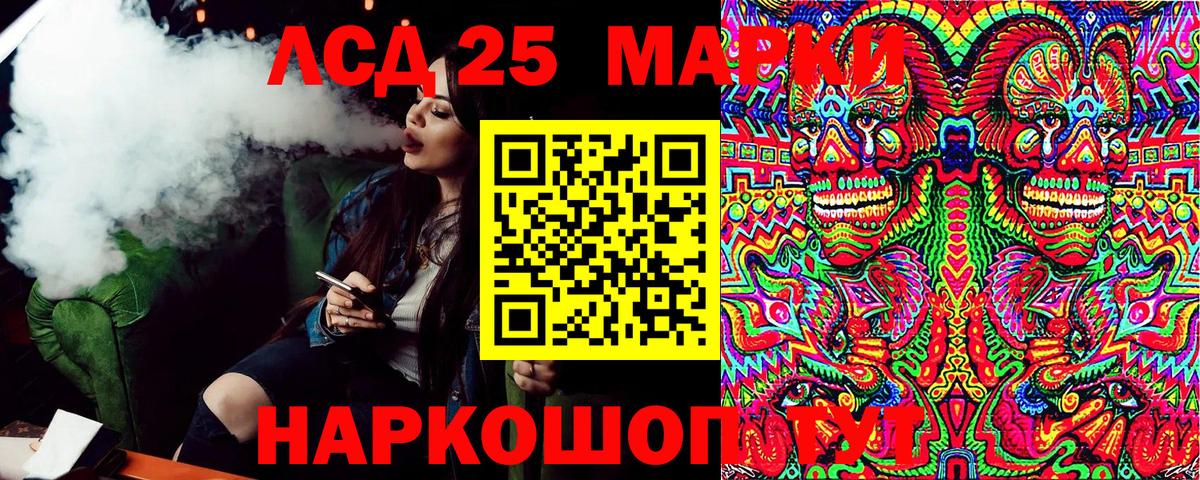 Марки N-bome 1,5мг Павлово