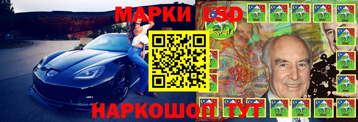где продают наркотики  Вход с VPN  Павлово  Марки NBOMe 1500мкг 