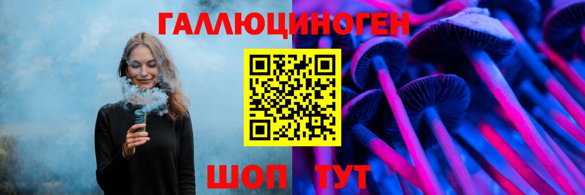 Галлюциногенные грибы Magic Shrooms Павлово