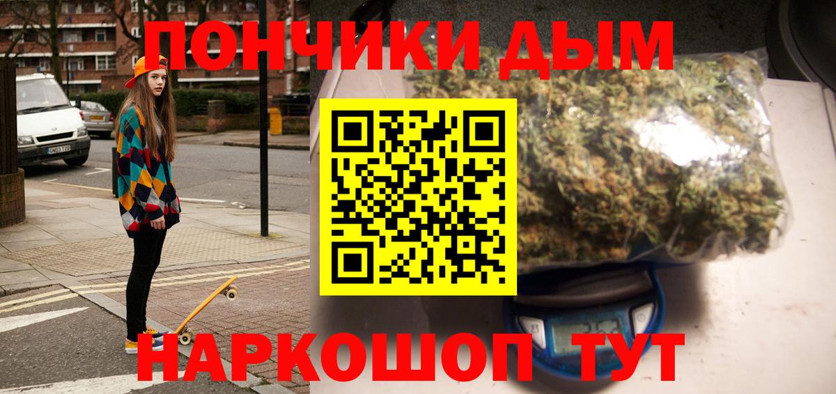 Бошки марихуана AK-47  Шишки марихуана MAZAR  Вход с VPN  Павлово  Шишки марихуана Amnesia 